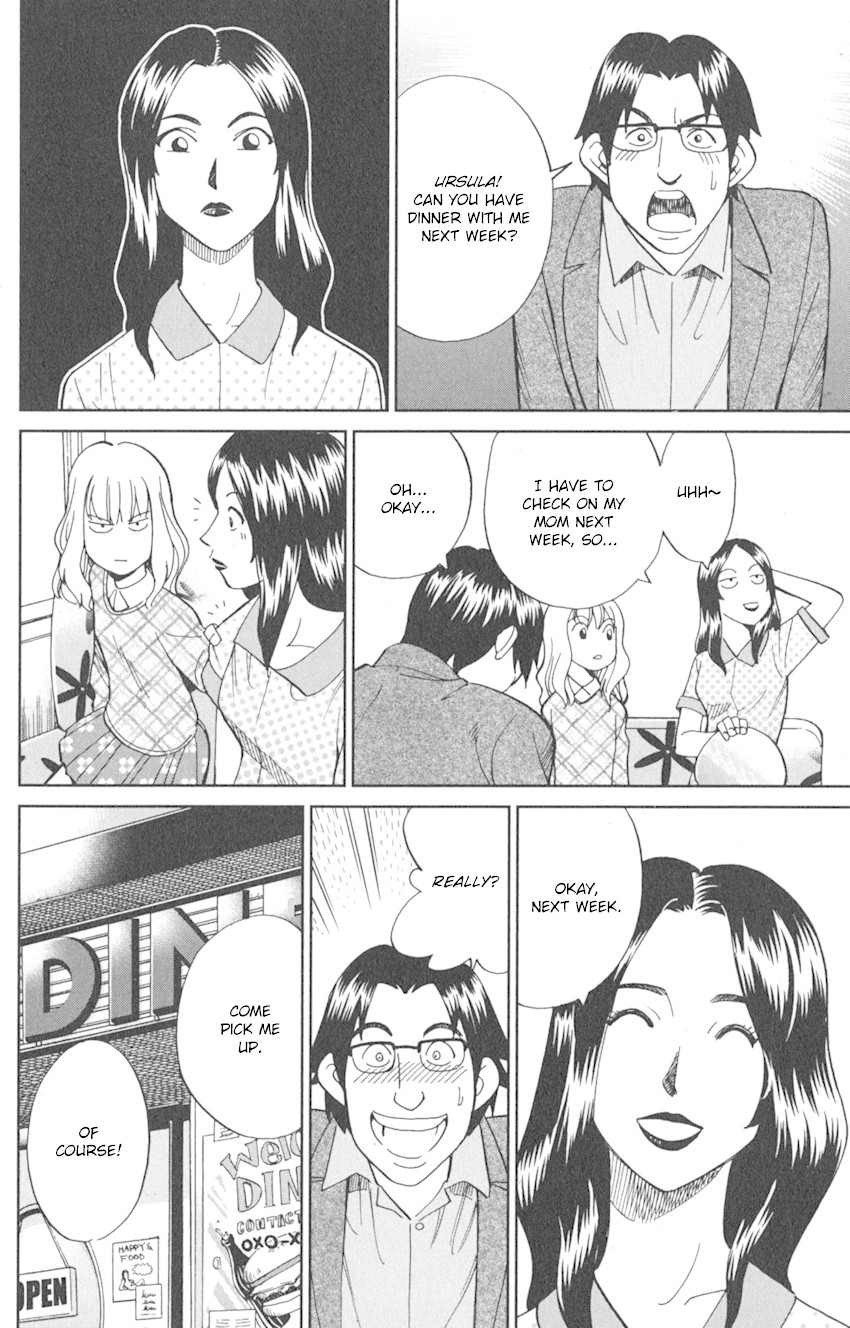 Q.E.D. iff - Shoumei Shuuryou Chapter 8 page 14 - Chapter 8: H.N. (Handle Name)