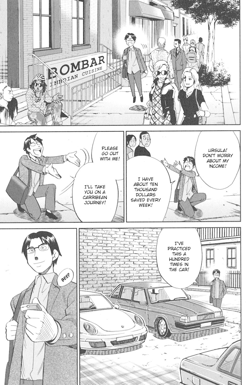 Q.E.D. iff - Shoumei Shuuryou Chapter 8 page 15 - Chapter 8: H.N. (Handle Name)