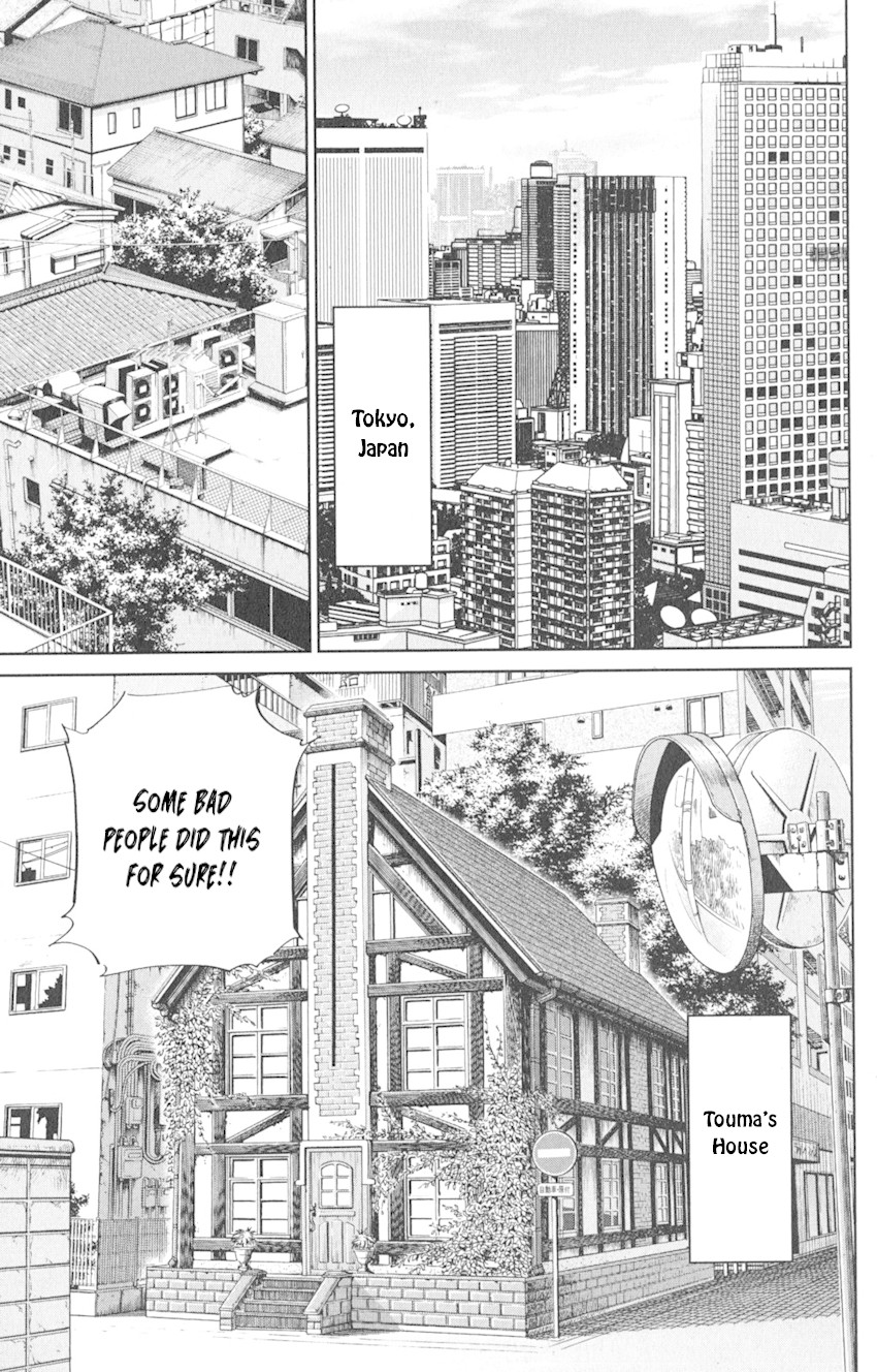 Q.E.D. iff - Shoumei Shuuryou Chapter 8 page 17 - Chapter 8: H.N. (Handle Name)