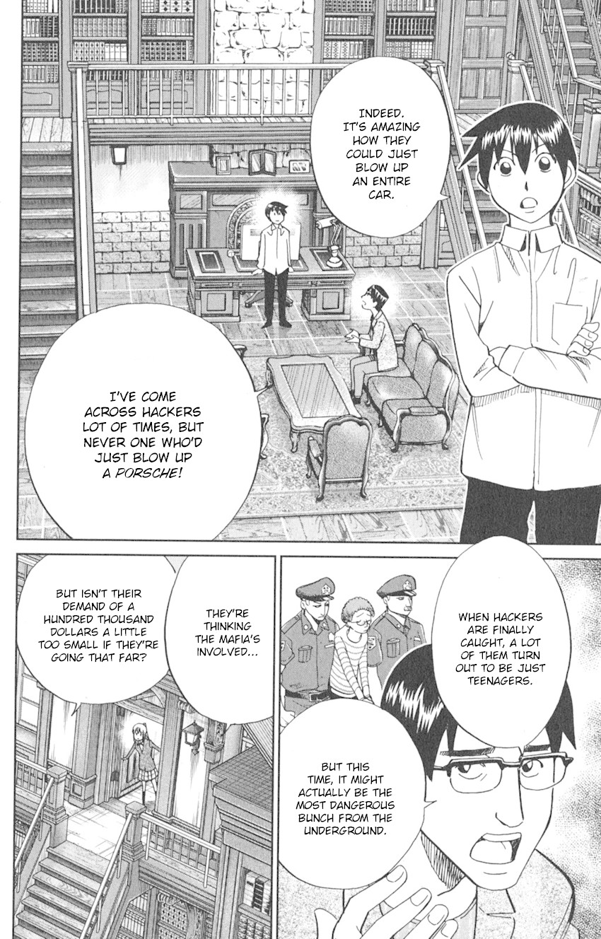 Q.E.D. iff - Shoumei Shuuryou Chapter 8 page 18 - Chapter 8: H.N. (Handle Name)