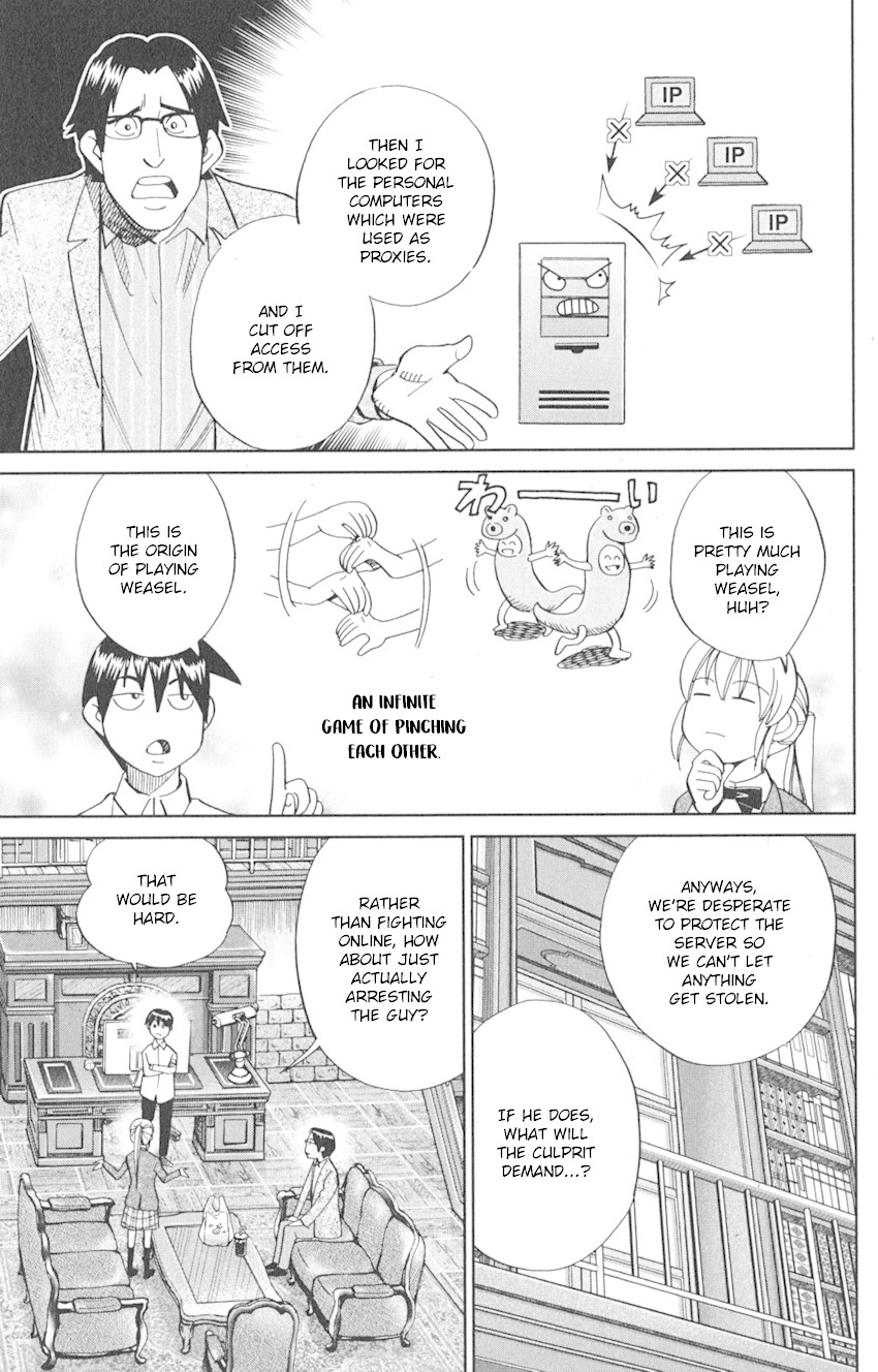Q.E.D. iff - Shoumei Shuuryou Chapter 8 page 25 - Chapter 8: H.N. (Handle Name)