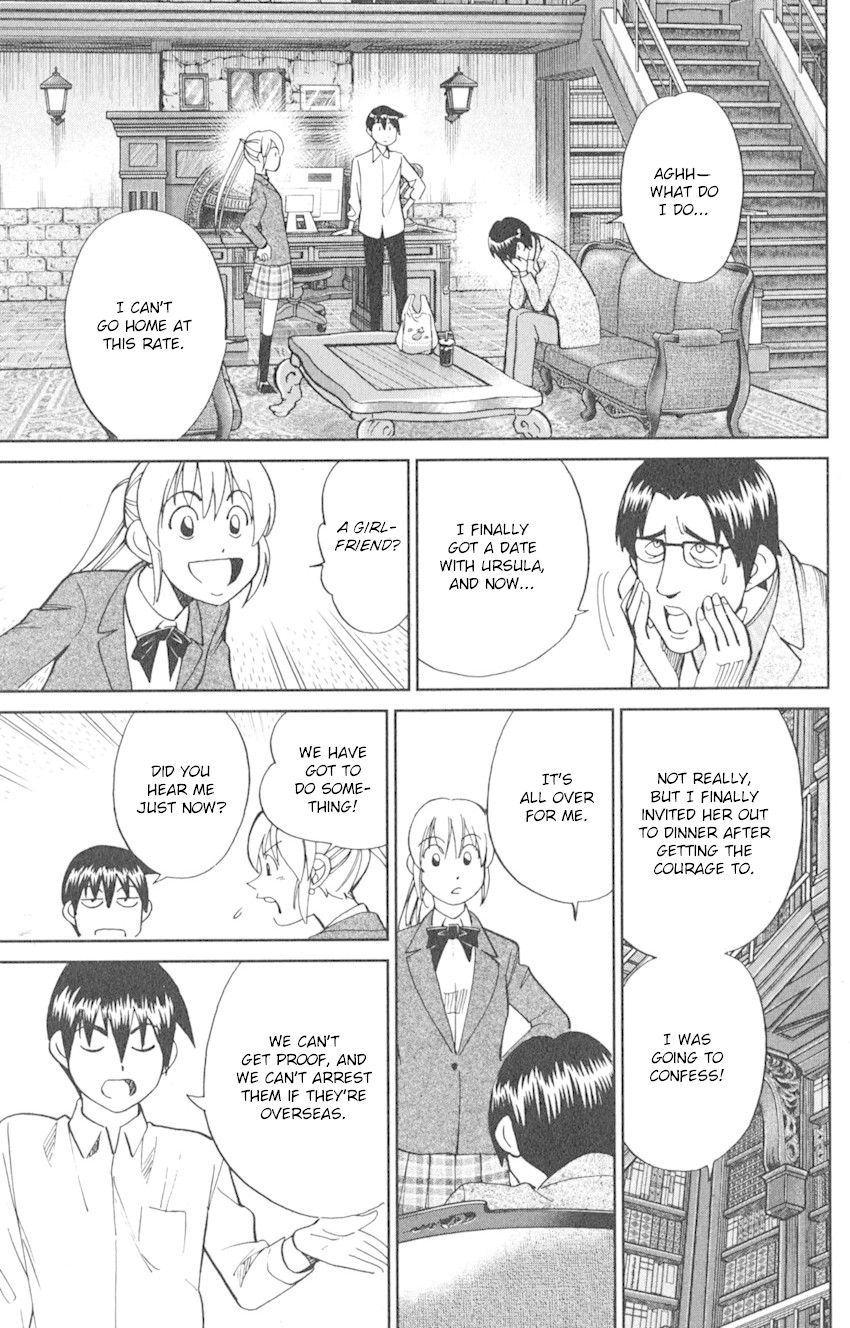 Q.E.D. iff - Shoumei Shuuryou Chapter 8 page 27 - Chapter 8: H.N. (Handle Name)