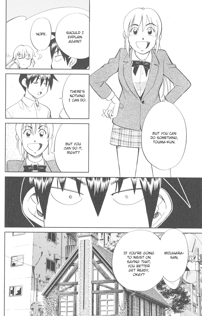 Q.E.D. iff - Shoumei Shuuryou Chapter 8 page 28 - Chapter 8: H.N. (Handle Name)