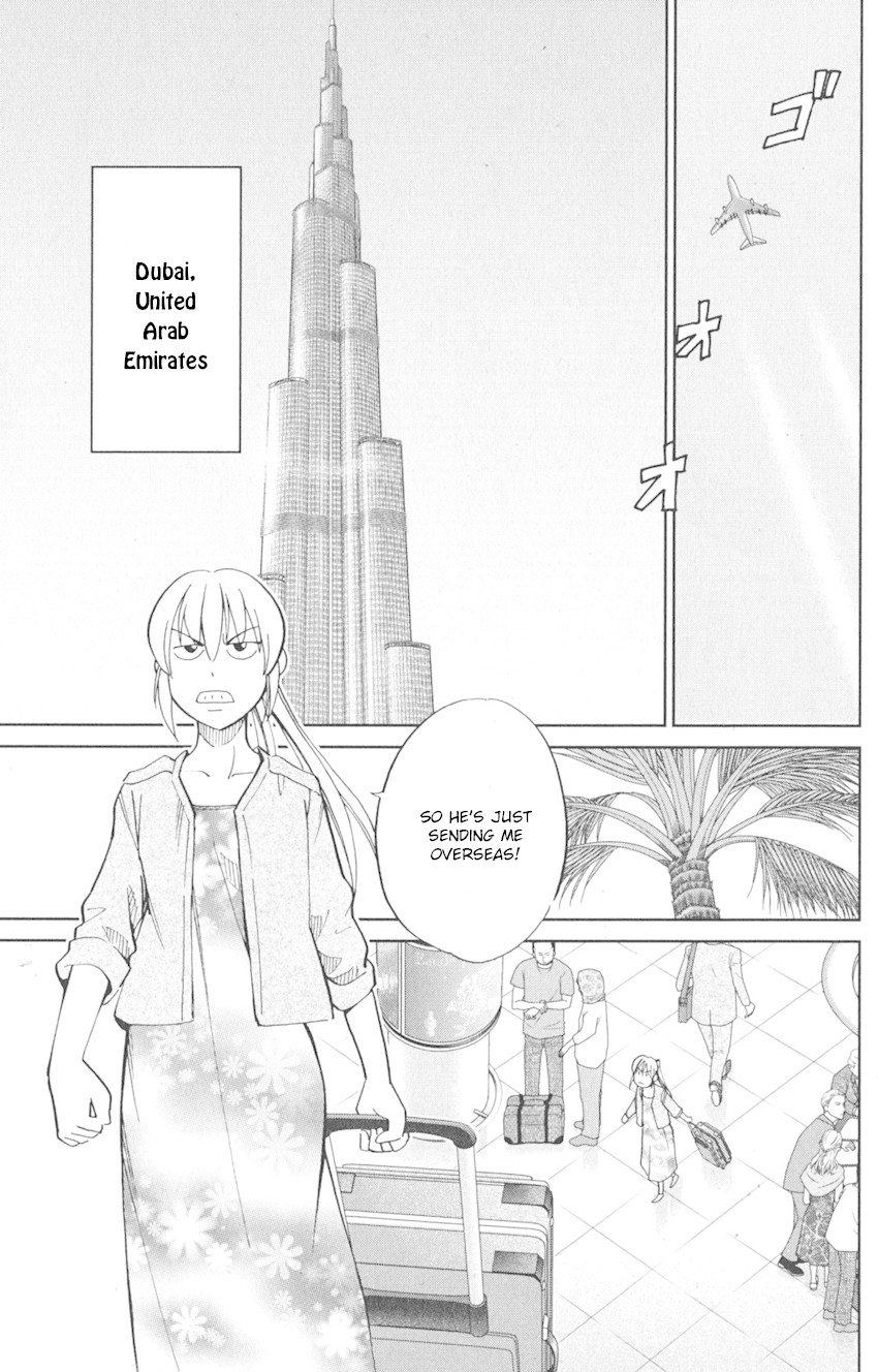 Q.E.D. iff - Shoumei Shuuryou Chapter 8 page 29 - Chapter 8: H.N. (Handle Name)