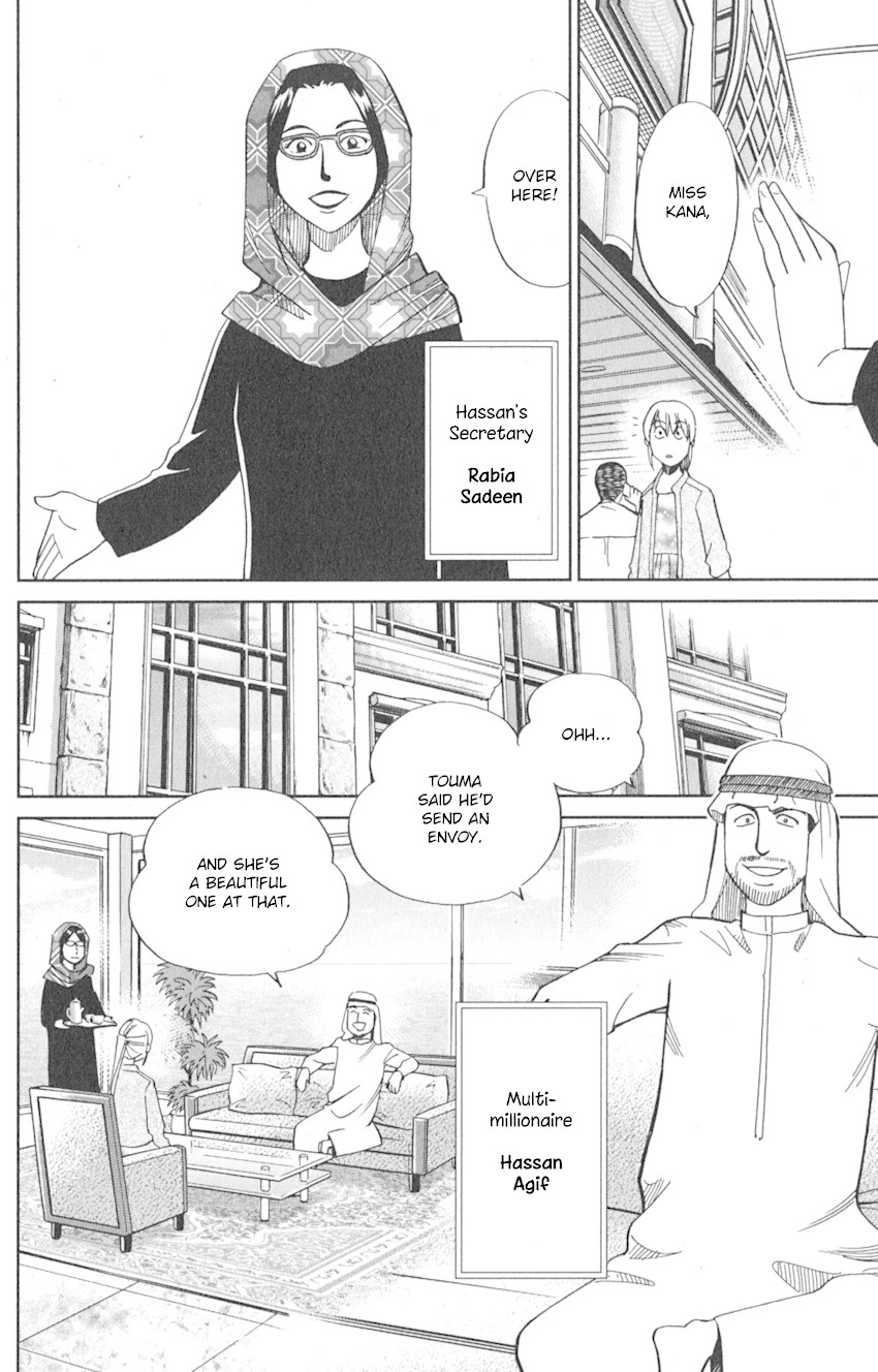 Q.E.D. iff - Shoumei Shuuryou Chapter 8 page 30 - Chapter 8: H.N. (Handle Name)
