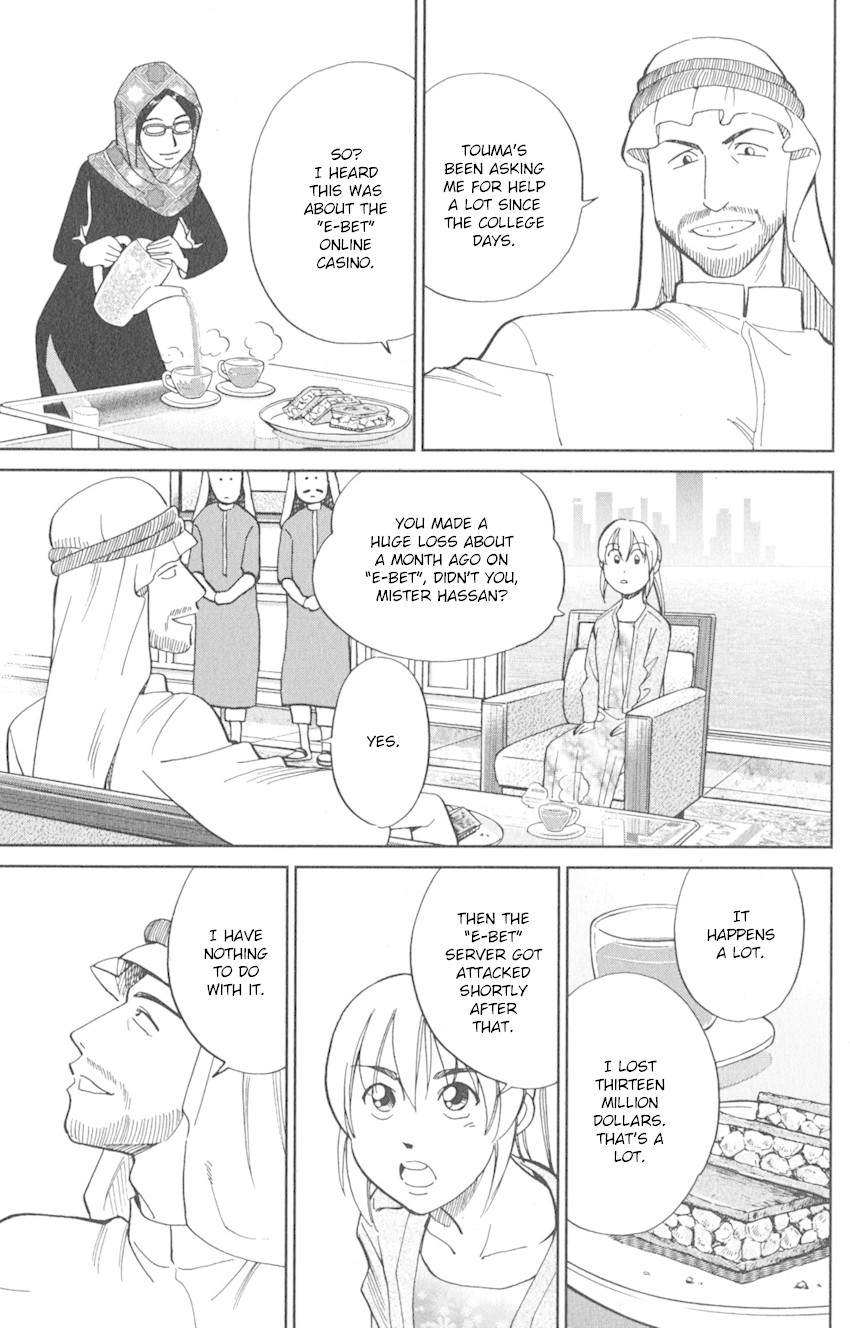 Q.E.D. iff - Shoumei Shuuryou Chapter 8 page 31 - Chapter 8: H.N. (Handle Name)