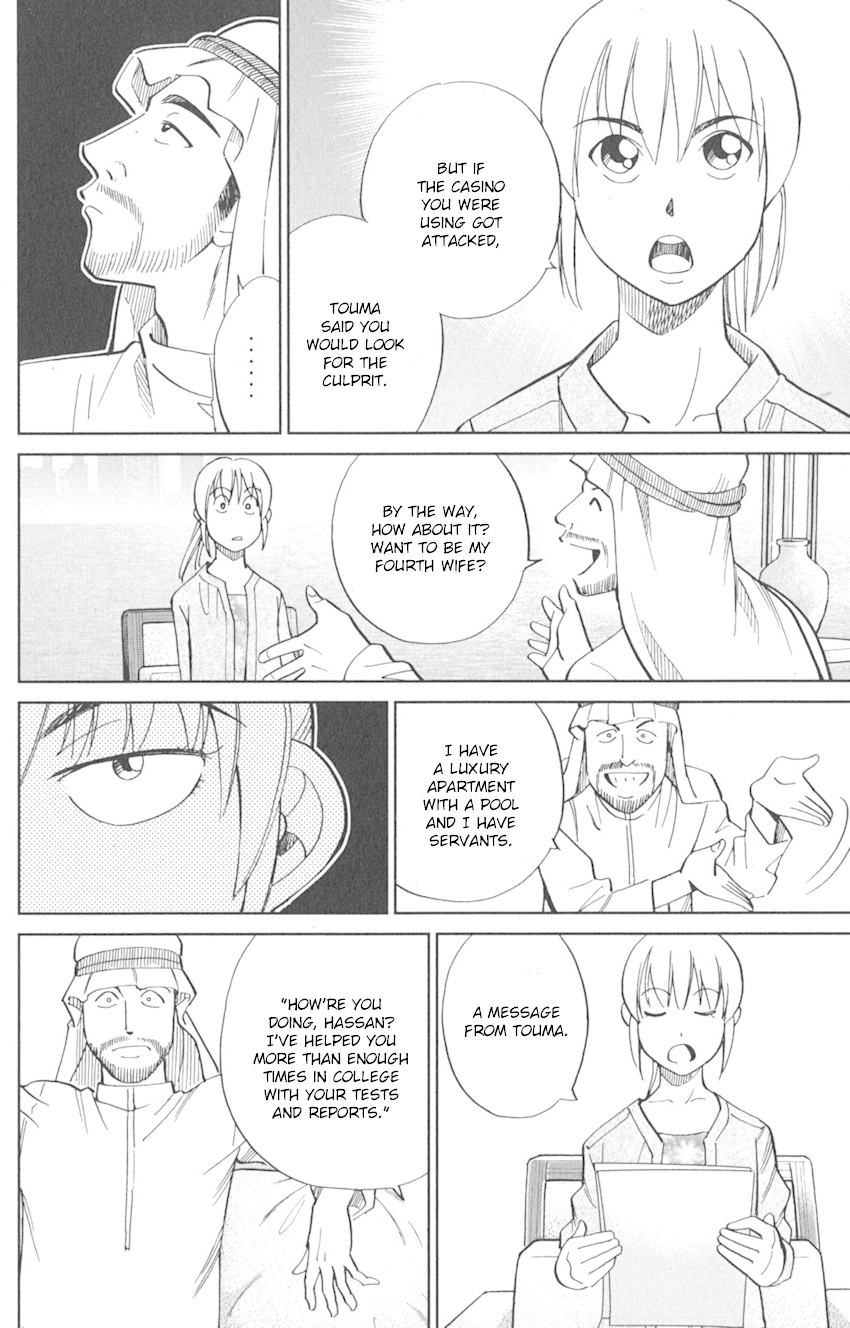Q.E.D. iff - Shoumei Shuuryou Chapter 8 page 32 - Chapter 8: H.N. (Handle Name)