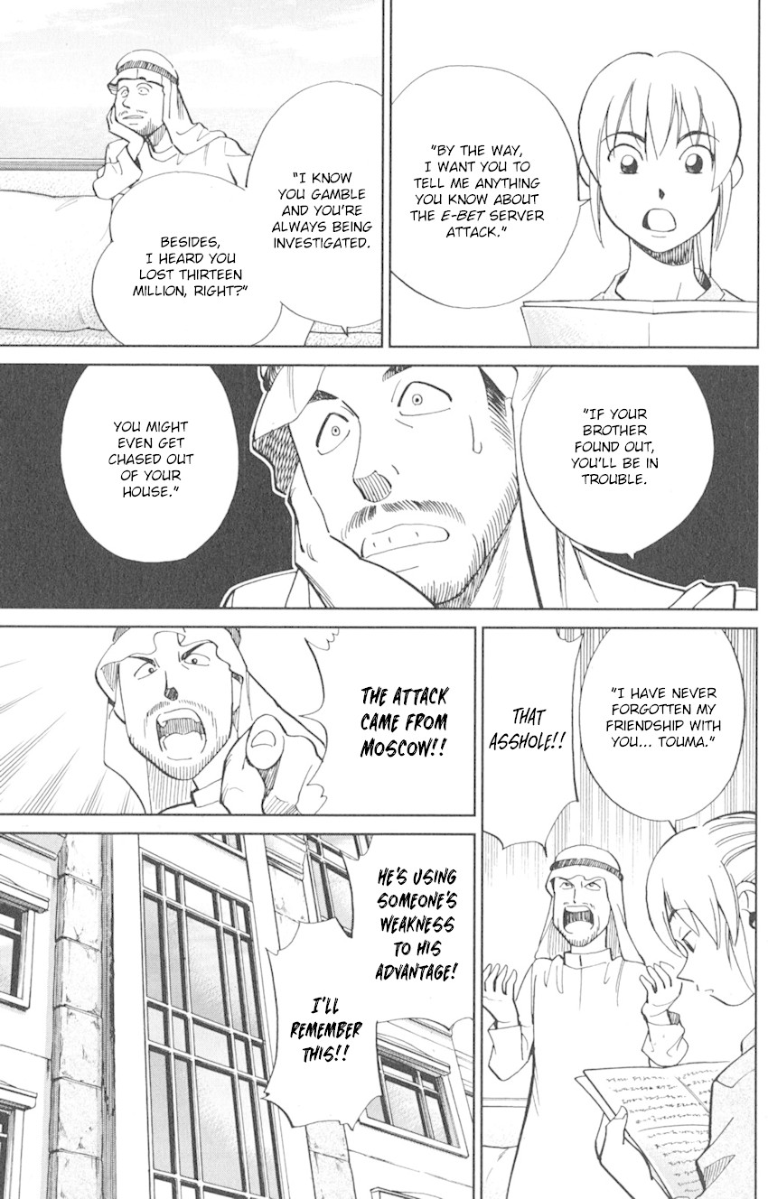 Q.E.D. iff - Shoumei Shuuryou Chapter 8 page 33 - Chapter 8: H.N. (Handle Name)