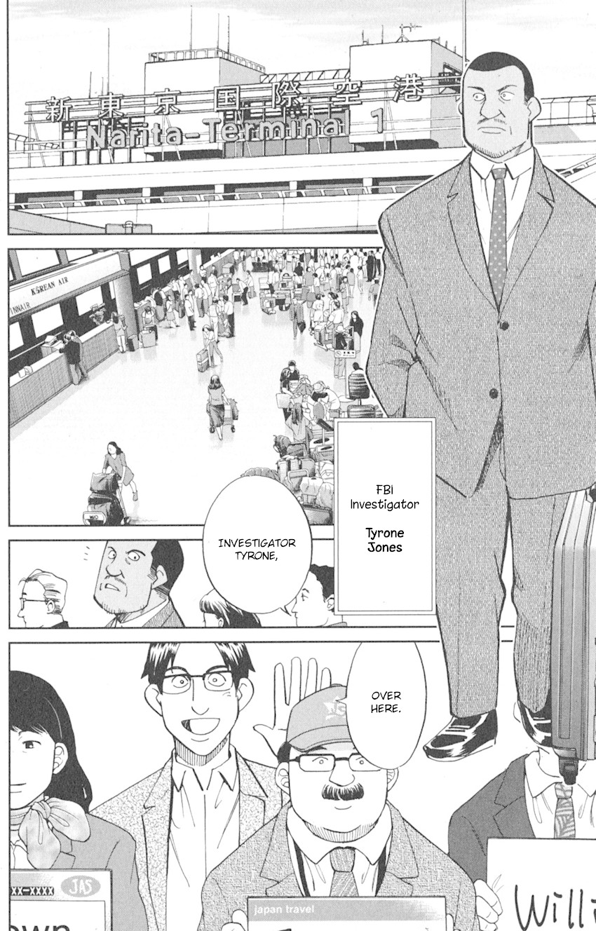 Q.E.D. iff - Shoumei Shuuryou Chapter 8 page 34 - Chapter 8: H.N. (Handle Name)
