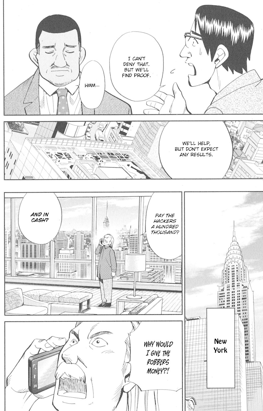 Q.E.D. iff - Shoumei Shuuryou Chapter 8 page 36 - Chapter 8: H.N. (Handle Name)