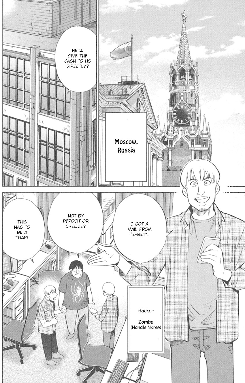 Q.E.D. iff - Shoumei Shuuryou Chapter 8 page 38 - Chapter 8: H.N. (Handle Name)