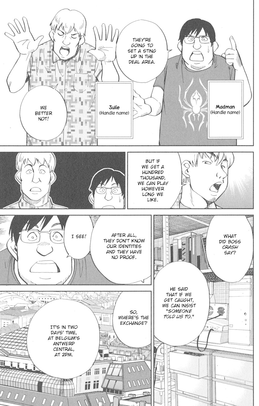 Q.E.D. iff - Shoumei Shuuryou Chapter 8 page 39 - Chapter 8: H.N. (Handle Name)