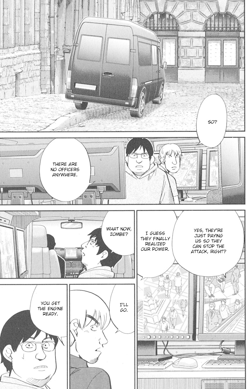Q.E.D. iff - Shoumei Shuuryou Chapter 8 page 41 - Chapter 8: H.N. (Handle Name)
