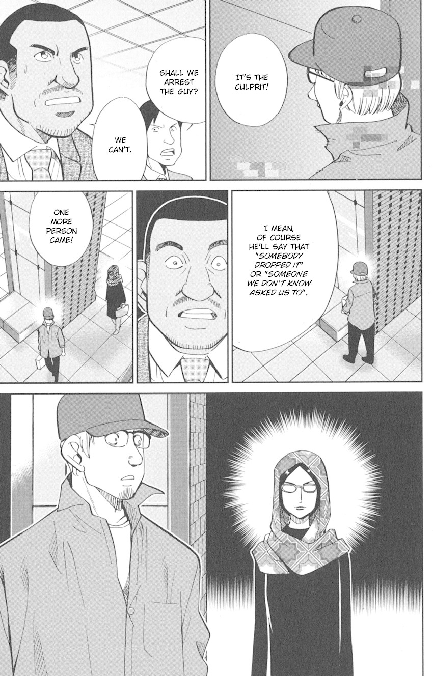 Q.E.D. iff - Shoumei Shuuryou Chapter 8 page 43 - Chapter 8: H.N. (Handle Name)