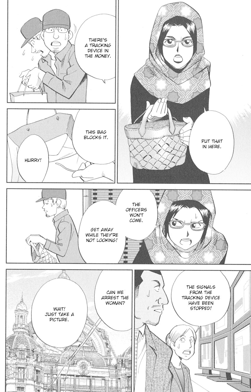Q.E.D. iff - Shoumei Shuuryou Chapter 8 page 44 - Chapter 8: H.N. (Handle Name)