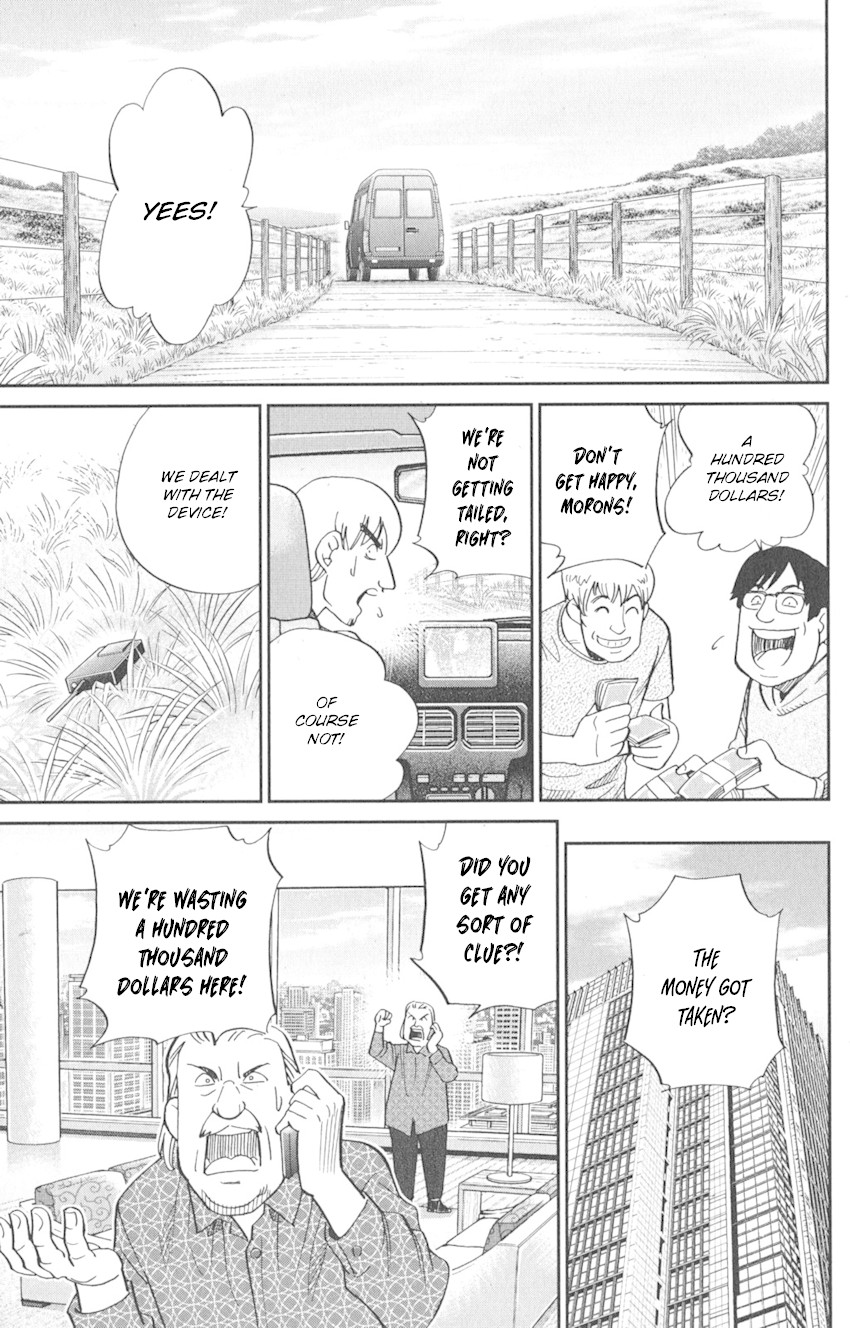 Q.E.D. iff - Shoumei Shuuryou Chapter 8 page 45 - Chapter 8: H.N. (Handle Name)