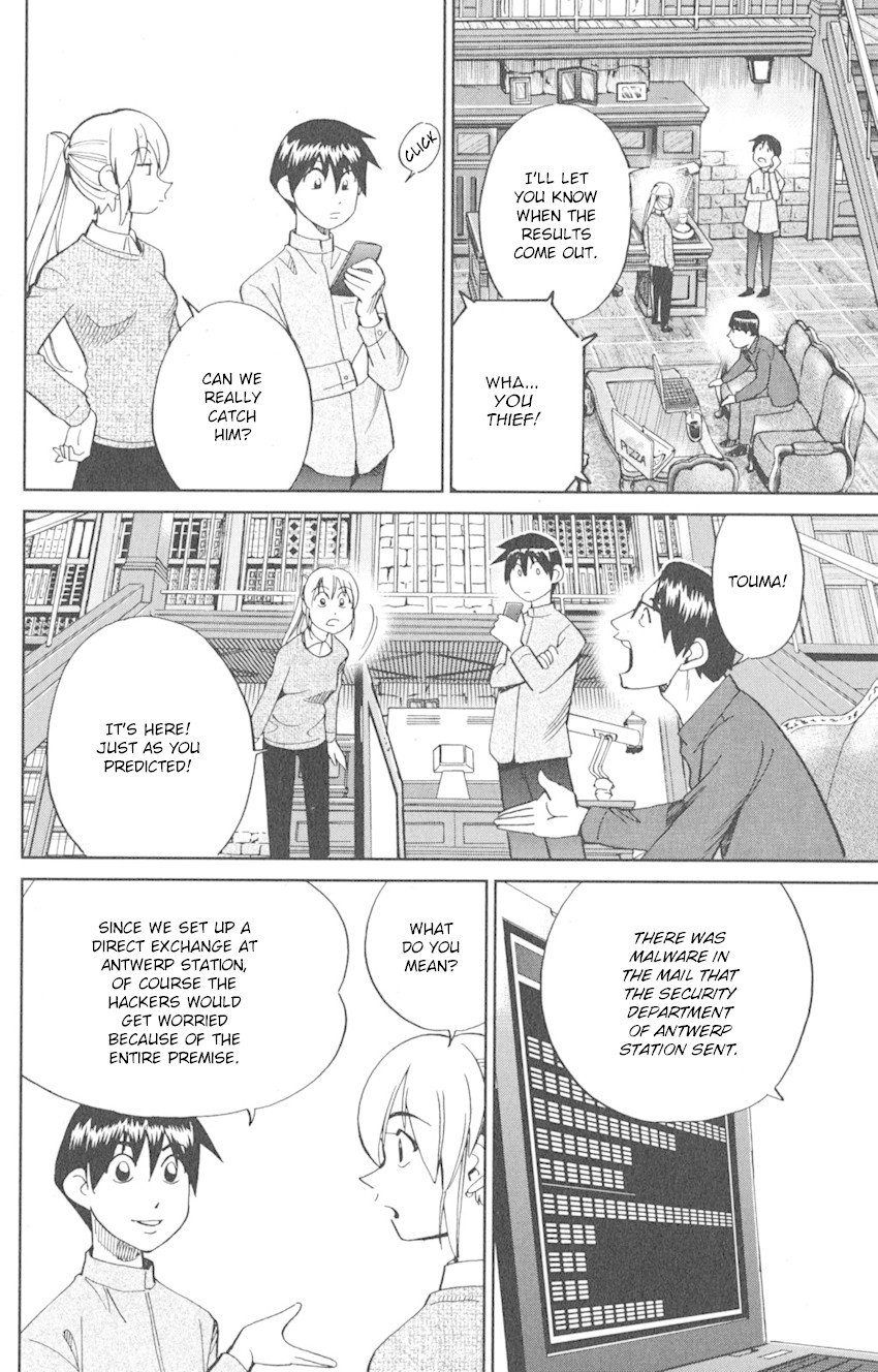 Q.E.D. iff - Shoumei Shuuryou Chapter 8 page 46 - Chapter 8: H.N. (Handle Name)