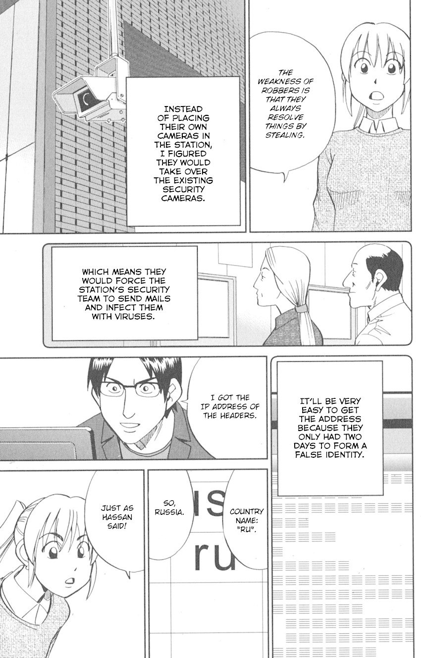 Q.E.D. iff - Shoumei Shuuryou Chapter 8 page 47 - Chapter 8: H.N. (Handle Name)