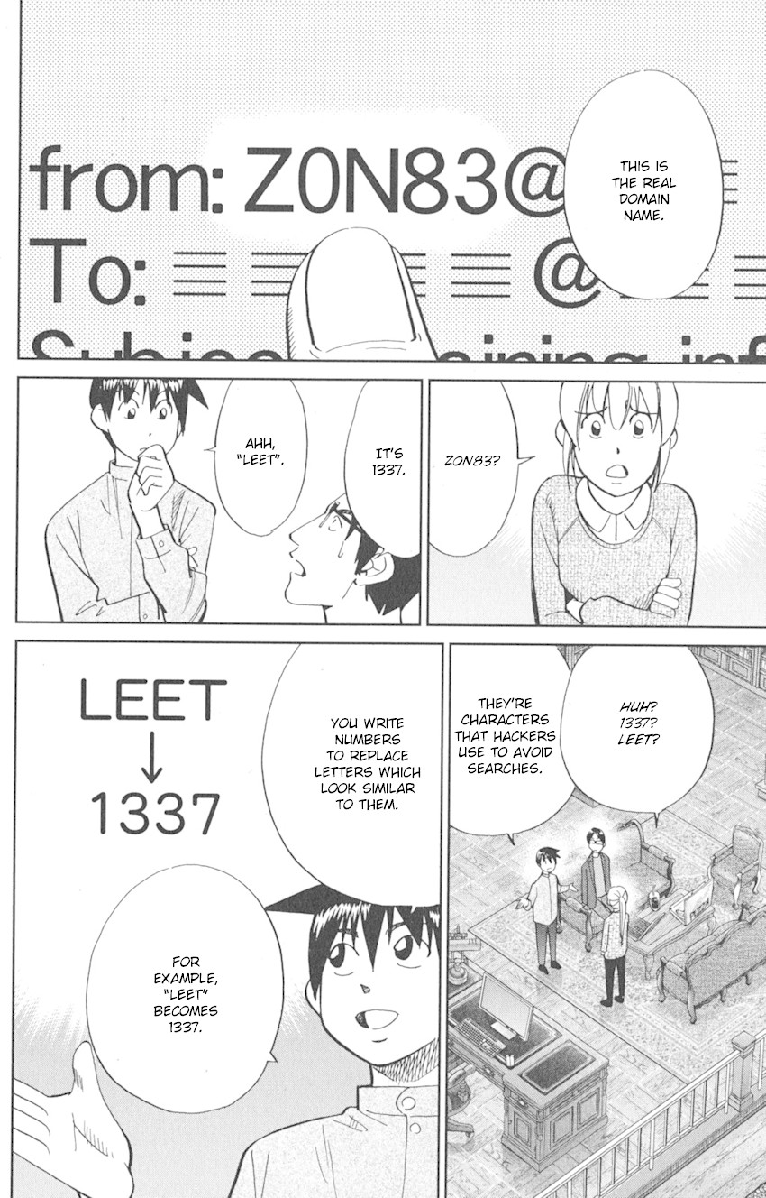 Q.E.D. iff - Shoumei Shuuryou Chapter 8 page 48 - Chapter 8: H.N. (Handle Name)