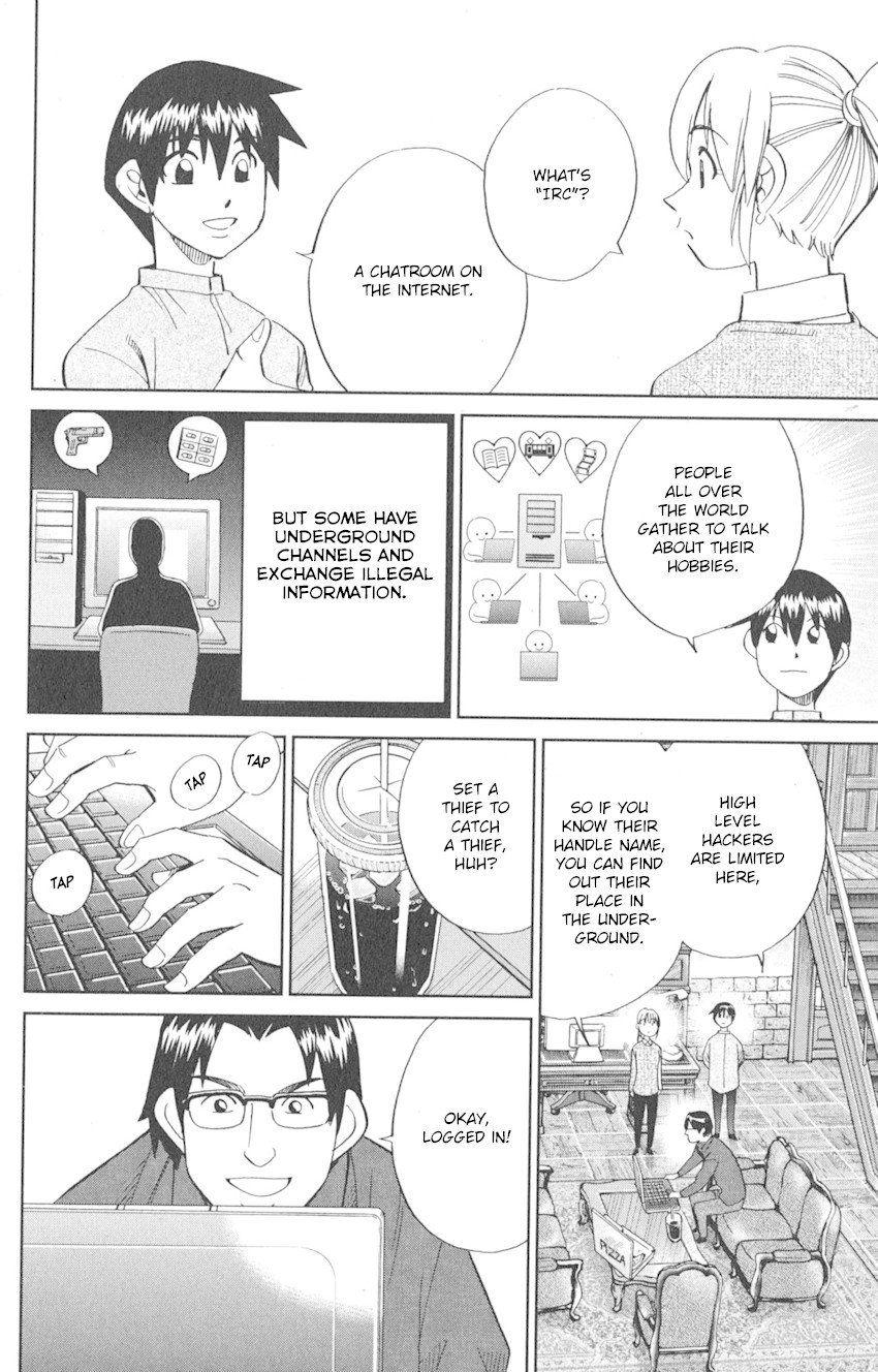 Q.E.D. iff - Shoumei Shuuryou Chapter 8 page 50 - Chapter 8: H.N. (Handle Name)