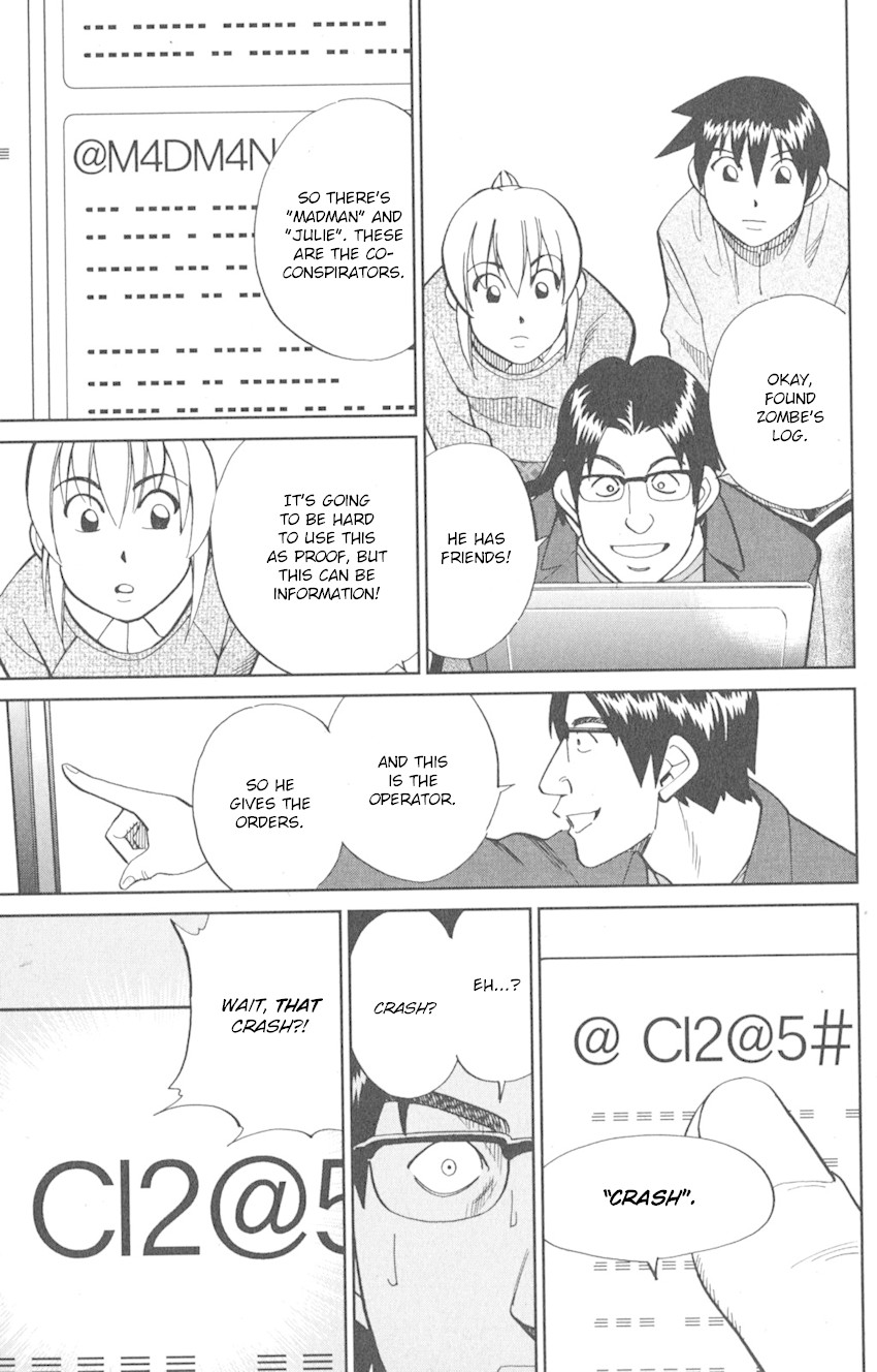 Q.E.D. iff - Shoumei Shuuryou Chapter 8 page 51 - Chapter 8: H.N. (Handle Name)