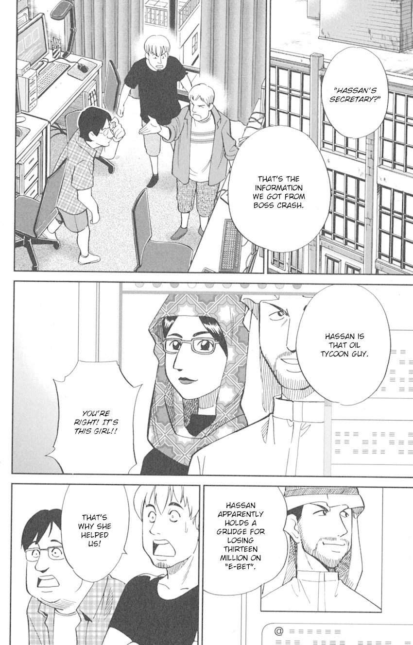 Q.E.D. iff - Shoumei Shuuryou Chapter 8 page 54 - Chapter 8: H.N. (Handle Name)