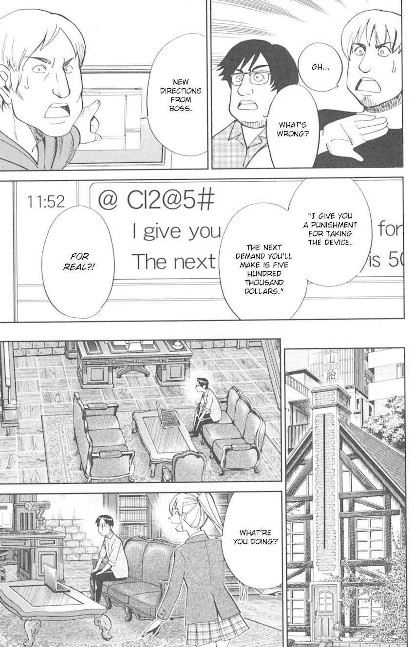 Q.E.D. iff - Shoumei Shuuryou Chapter 8 page 55 - Chapter 8: H.N. (Handle Name)