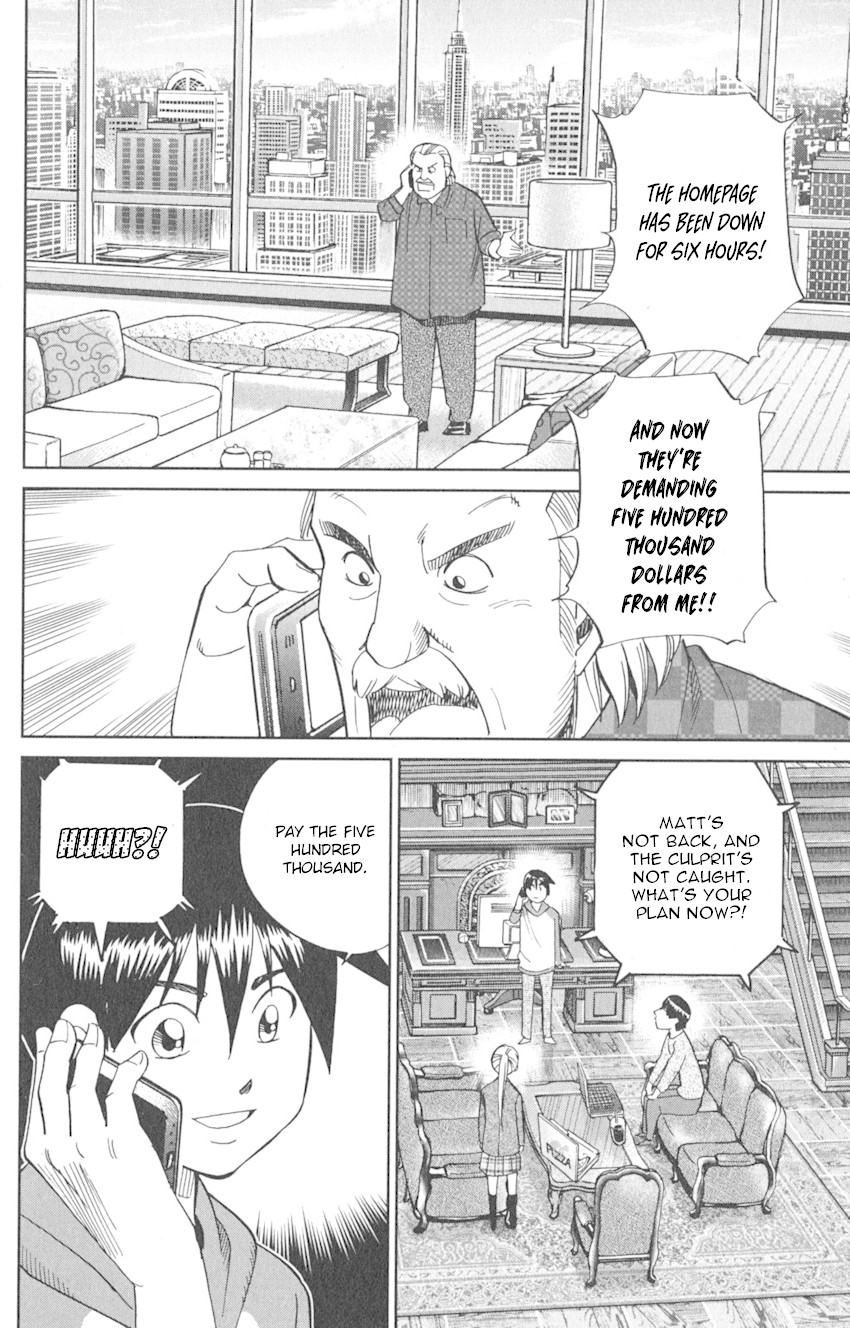 Q.E.D. iff - Shoumei Shuuryou Chapter 8 page 58 - Chapter 8: H.N. (Handle Name)
