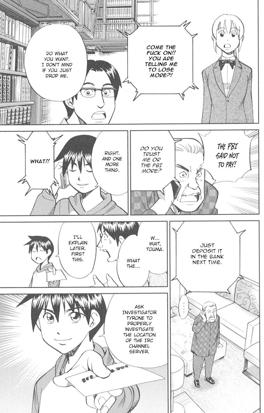 Q.E.D. iff - Shoumei Shuuryou Chapter 8 page 59 - Chapter 8: H.N. (Handle Name)