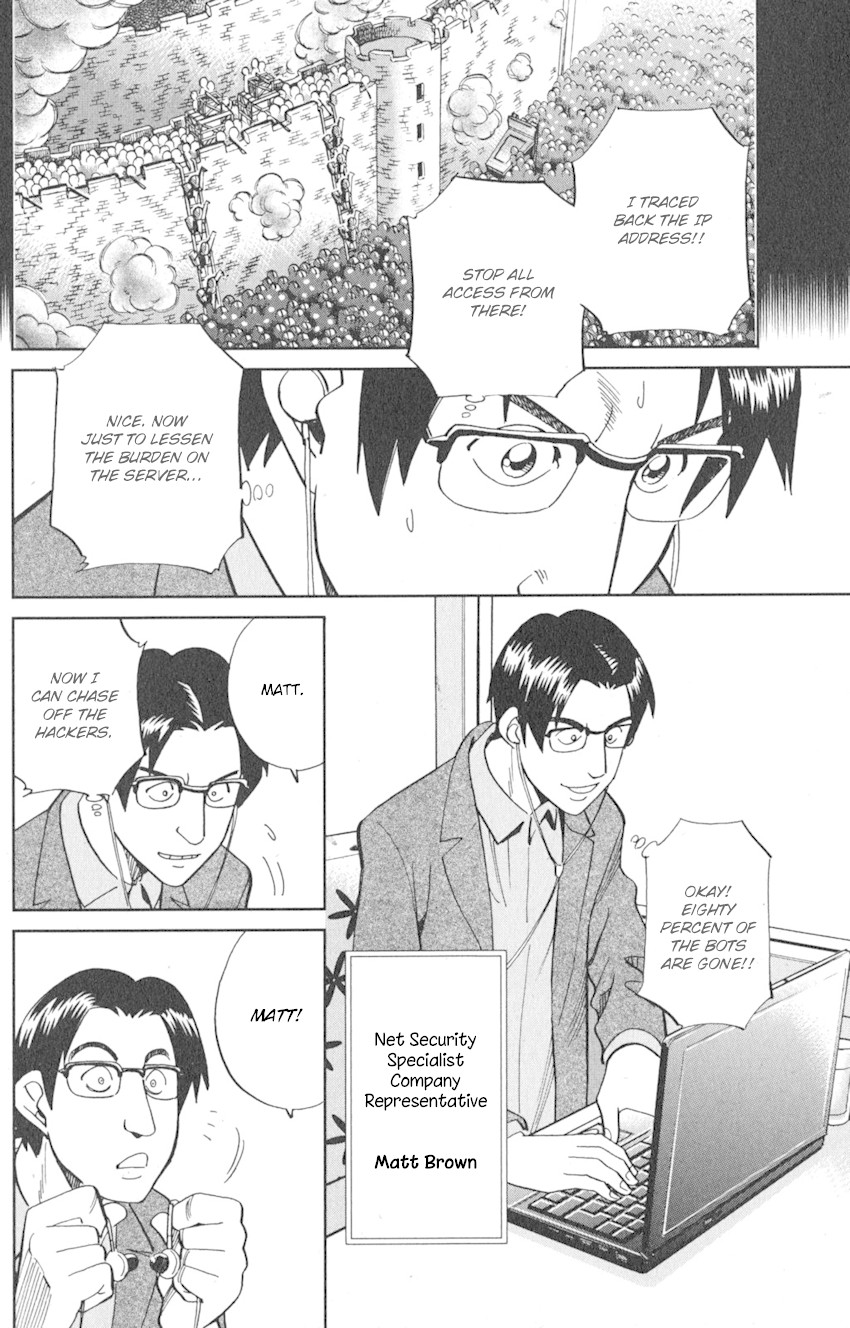 Q.E.D. iff - Shoumei Shuuryou Chapter 8 page 6 - Chapter 8: H.N. (Handle Name)