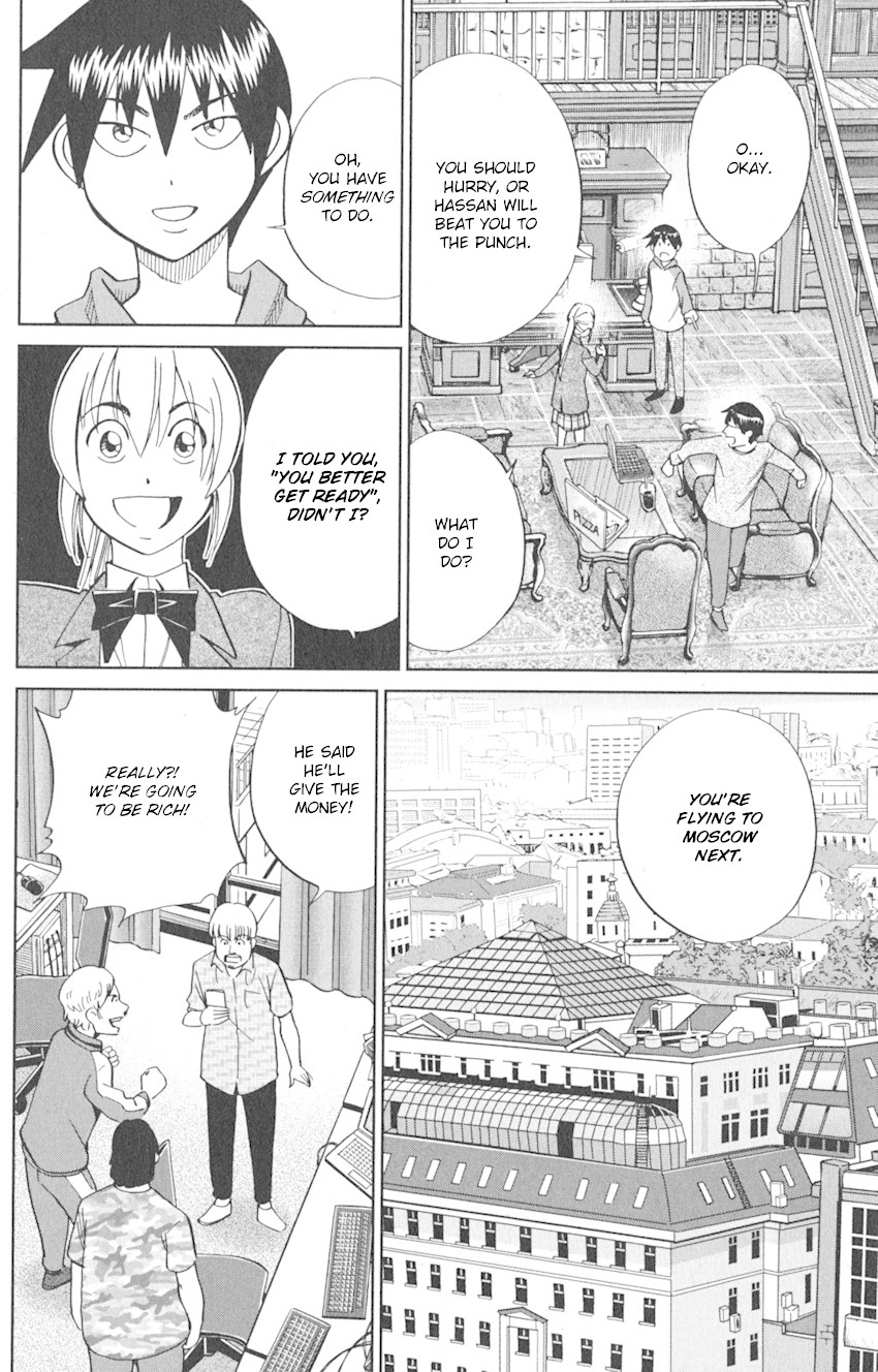 Q.E.D. iff - Shoumei Shuuryou Chapter 8 page 60 - Chapter 8: H.N. (Handle Name)