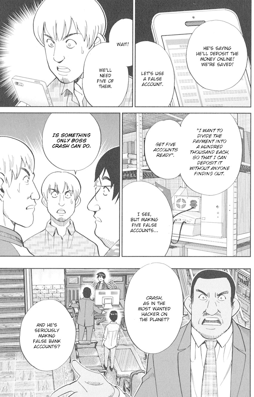 Q.E.D. iff - Shoumei Shuuryou Chapter 8 page 61 - Chapter 8: H.N. (Handle Name)