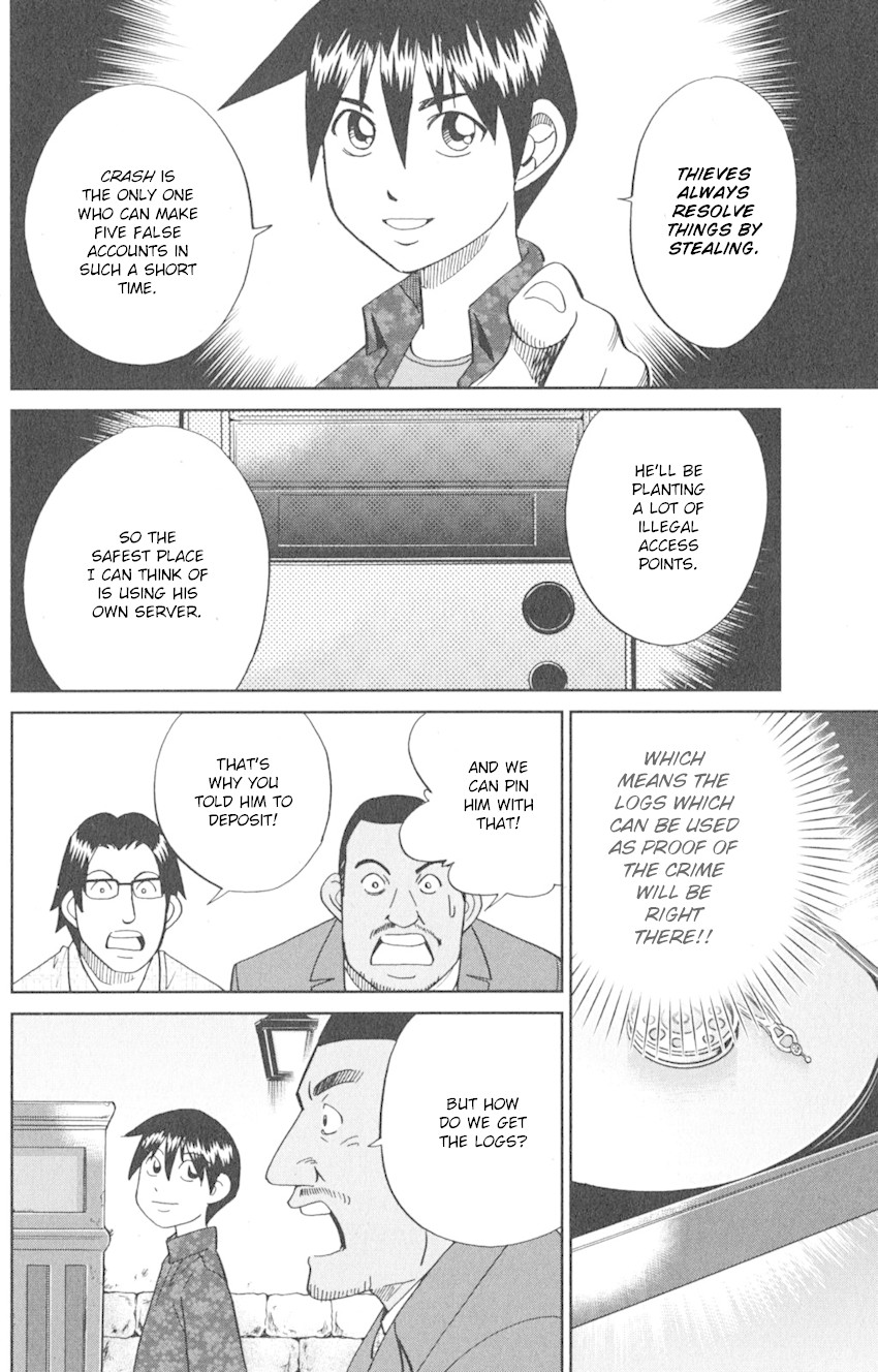 Q.E.D. iff - Shoumei Shuuryou Chapter 8 page 62 - Chapter 8: H.N. (Handle Name)