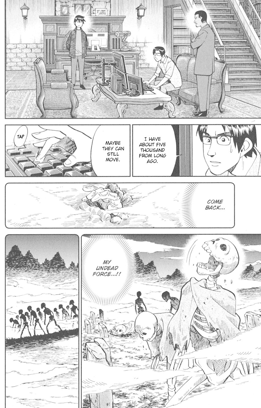 Q.E.D. iff - Shoumei Shuuryou Chapter 8 page 64 - Chapter 8: H.N. (Handle Name)