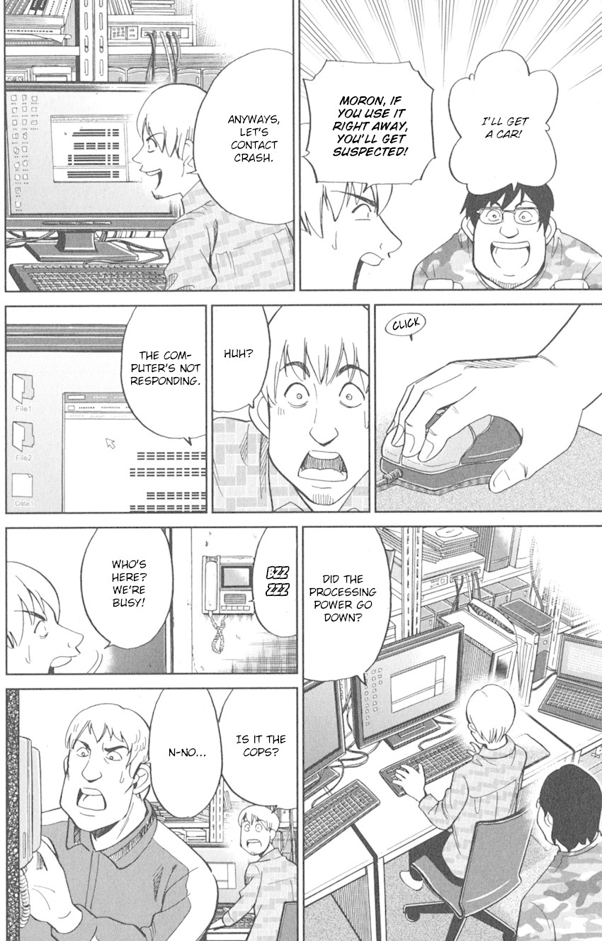 Q.E.D. iff - Shoumei Shuuryou Chapter 8 page 66 - Chapter 8: H.N. (Handle Name)