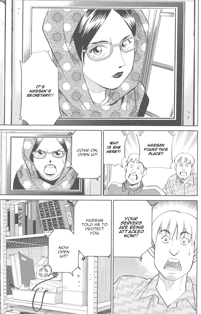 Q.E.D. iff - Shoumei Shuuryou Chapter 8 page 67 - Chapter 8: H.N. (Handle Name)