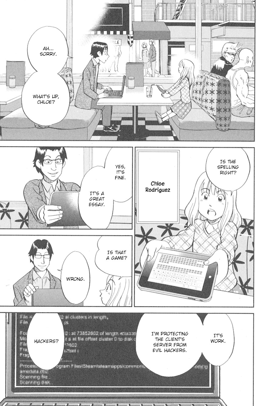 Q.E.D. iff - Shoumei Shuuryou Chapter 8 page 7 - Chapter 8: H.N. (Handle Name)