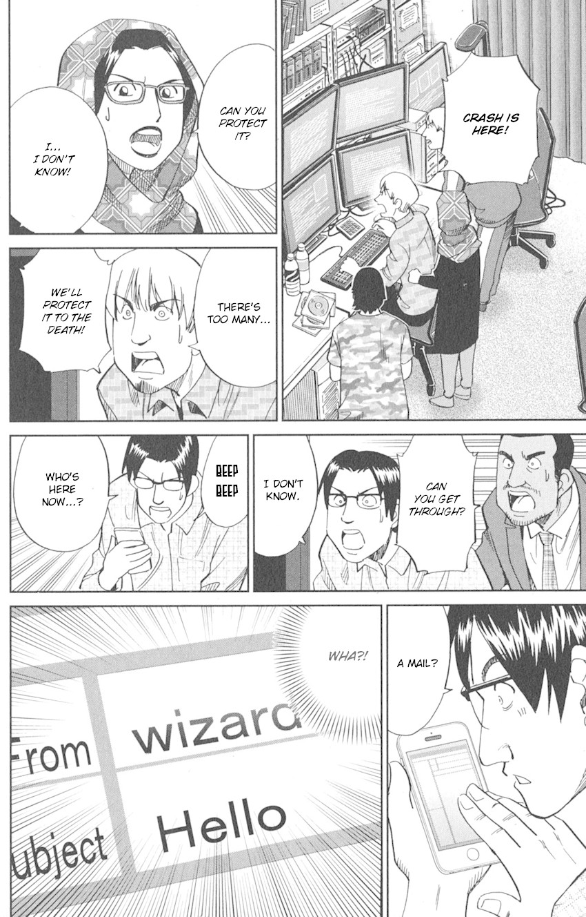 Q.E.D. iff - Shoumei Shuuryou Chapter 8 page 70 - Chapter 8: H.N. (Handle Name)