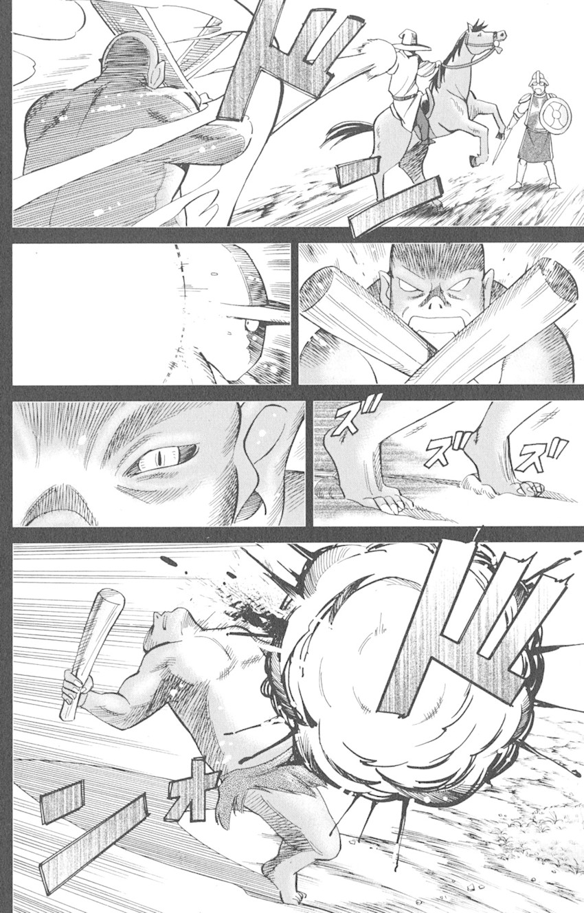 Q.E.D. iff - Shoumei Shuuryou Chapter 8 page 72 - Chapter 8: H.N. (Handle Name)
