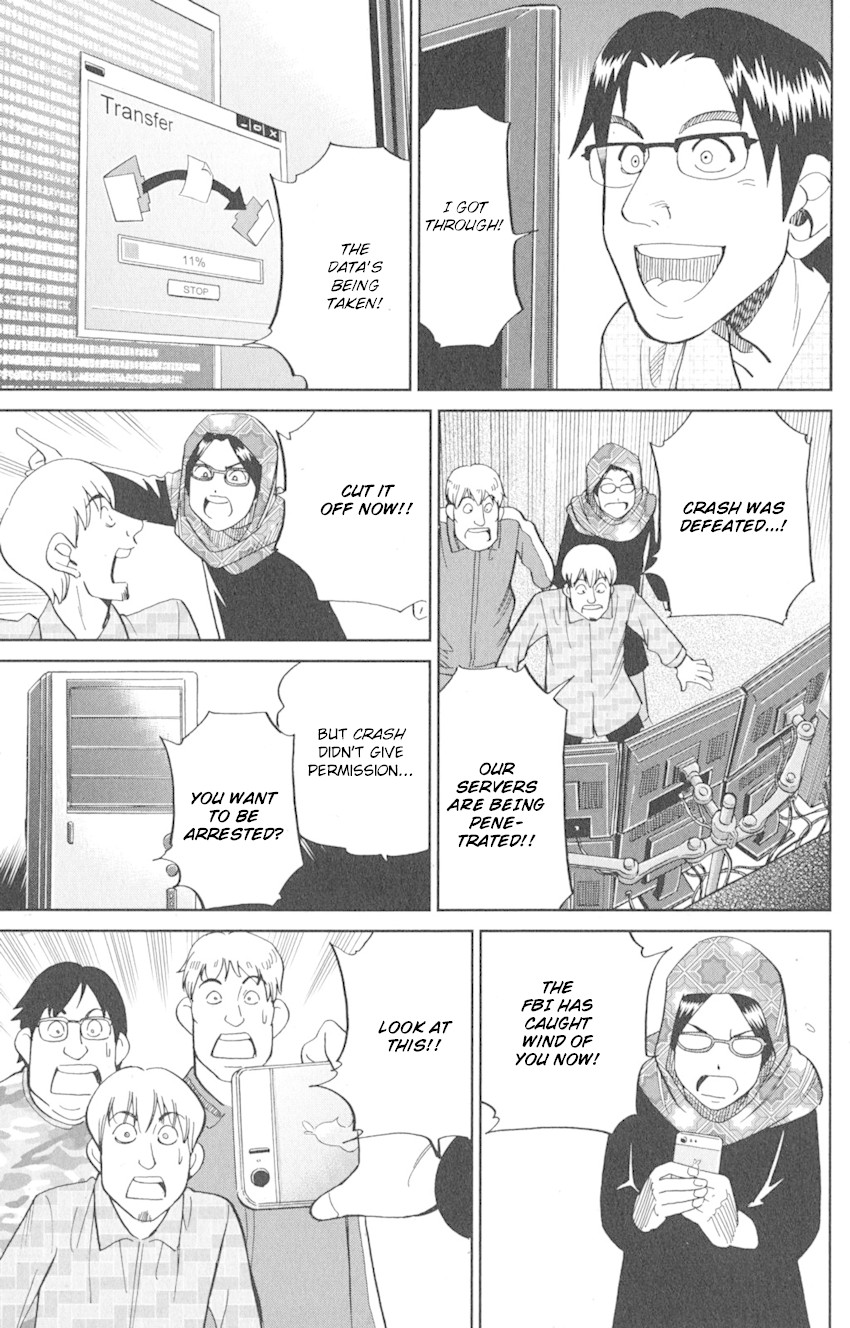 Q.E.D. iff - Shoumei Shuuryou Chapter 8 page 73 - Chapter 8: H.N. (Handle Name)