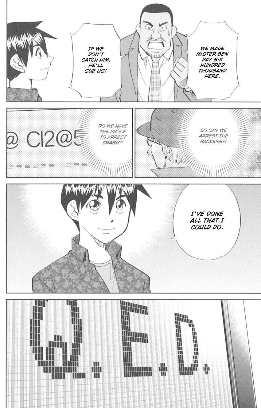Q.E.D. iff - Shoumei Shuuryou Chapter 8 page 76 - Chapter 8: H.N. (Handle Name)