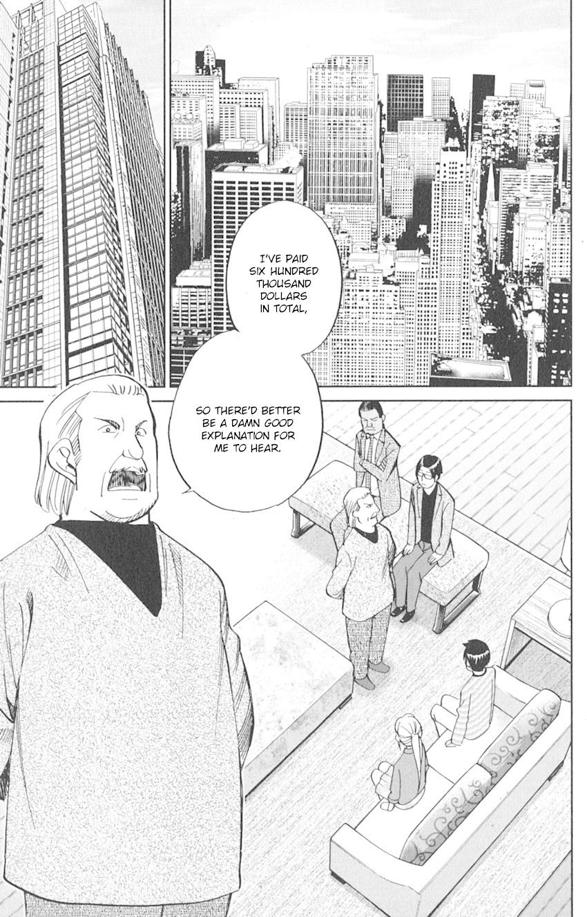 Q.E.D. iff - Shoumei Shuuryou Chapter 8 page 77 - Chapter 8: H.N. (Handle Name)