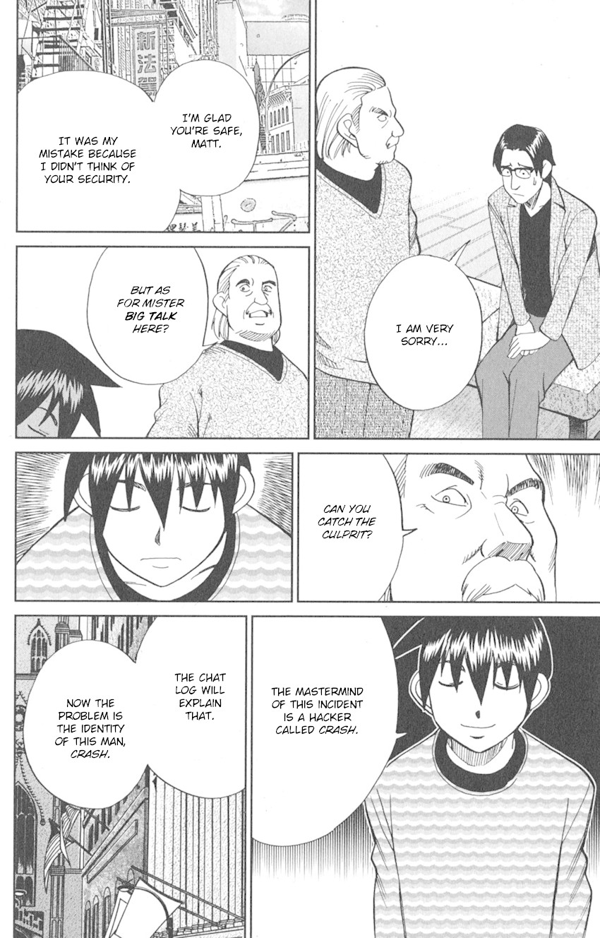 Q.E.D. iff - Shoumei Shuuryou Chapter 8 page 78 - Chapter 8: H.N. (Handle Name)