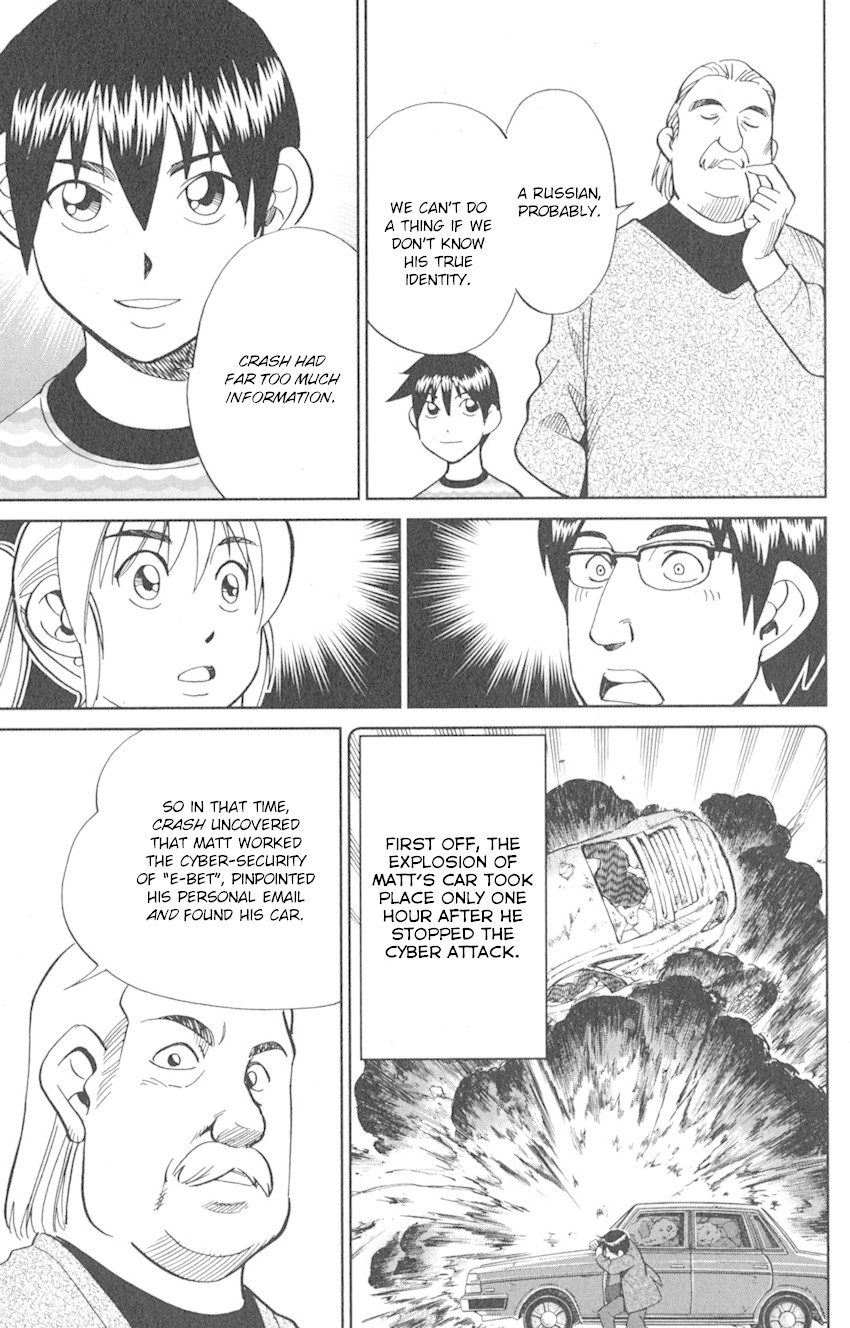 Q.E.D. iff - Shoumei Shuuryou Chapter 8 page 79 - Chapter 8: H.N. (Handle Name)