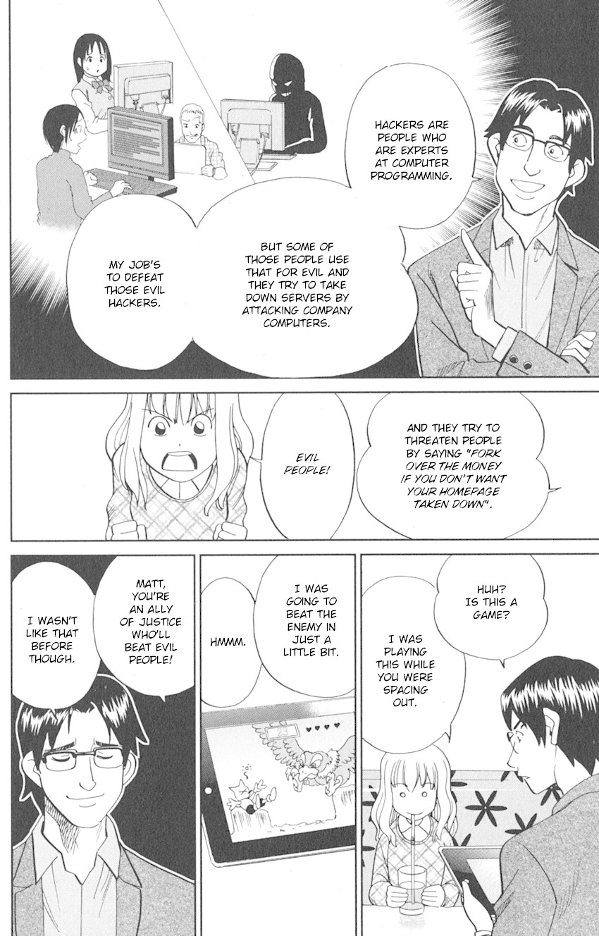 Q.E.D. iff - Shoumei Shuuryou Chapter 8 page 8 - Chapter 8: H.N. (Handle Name)