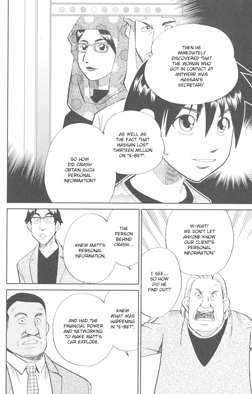 Q.E.D. iff - Shoumei Shuuryou Chapter 8 page 80 - Chapter 8: H.N. (Handle Name)