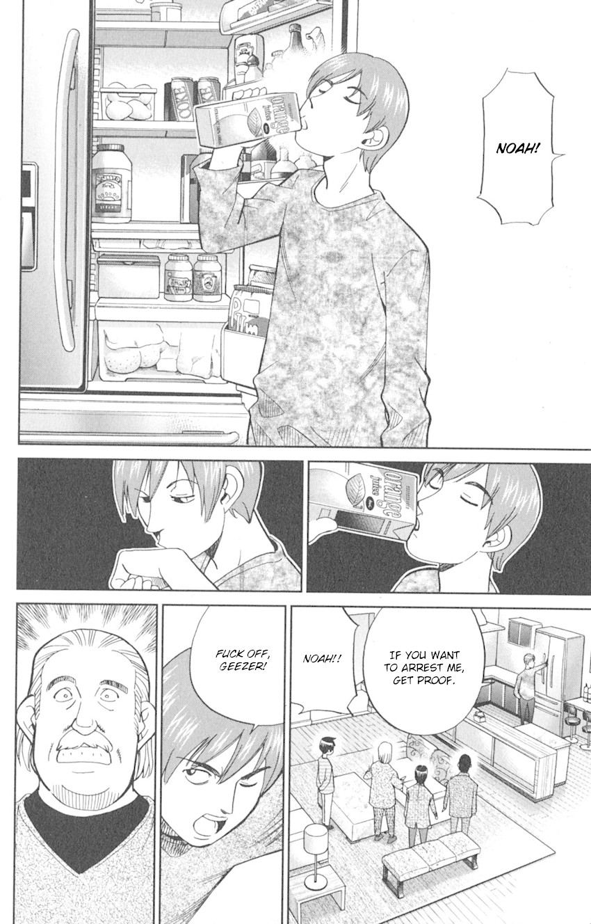 Q.E.D. iff - Shoumei Shuuryou Chapter 8 page 82 - Chapter 8: H.N. (Handle Name)