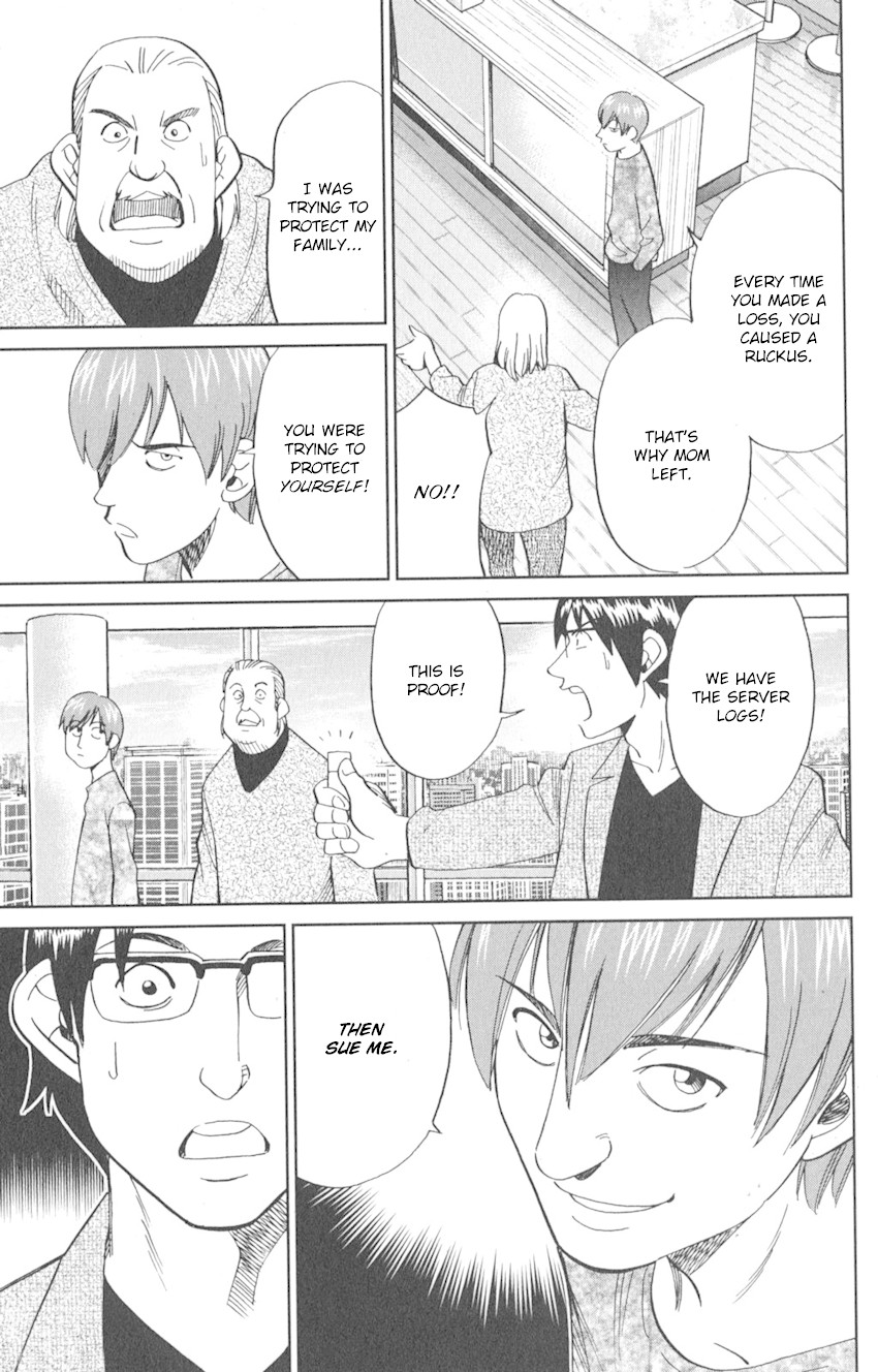 Q.E.D. iff - Shoumei Shuuryou Chapter 8 page 83 - Chapter 8: H.N. (Handle Name)