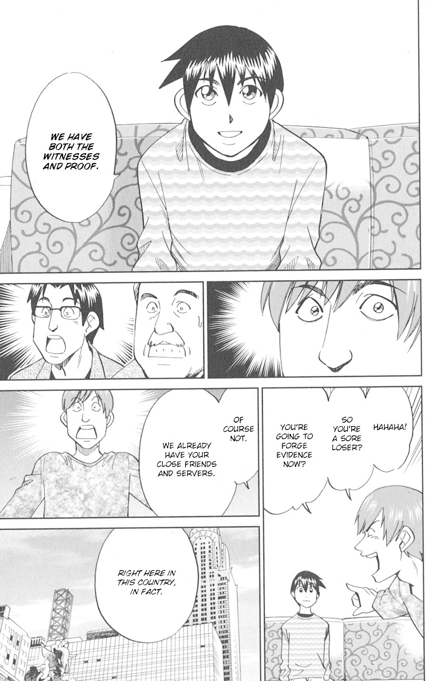 Q.E.D. iff - Shoumei Shuuryou Chapter 8 page 85 - Chapter 8: H.N. (Handle Name)