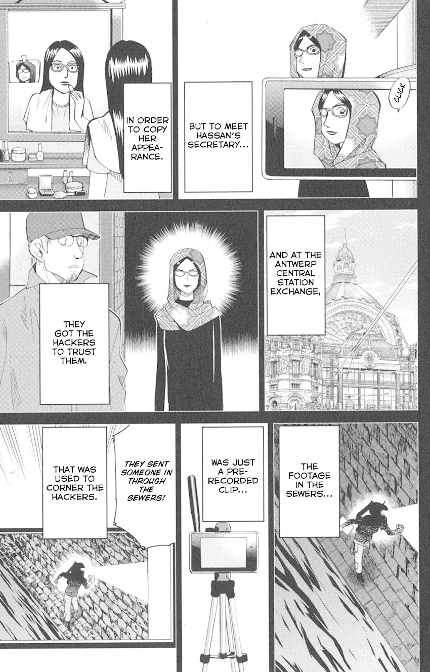 Q.E.D. iff - Shoumei Shuuryou Chapter 8 page 88 - Chapter 8: H.N. (Handle Name)